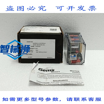 原装供应 WARRICK CONTROLS 16MM1M0 LS-16MM 继电器控制模块 120