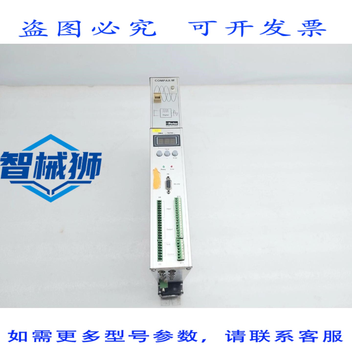 现货供应 豪瑟 COMPAX-M 951-100500 COMPAX P100M 伺服放大器功