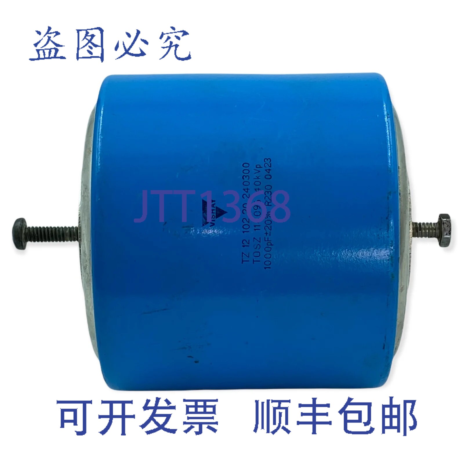 原装供应1000pF 40kVp 20% 1-30MHz 射频桶形陶瓷电容器 VISHAY T