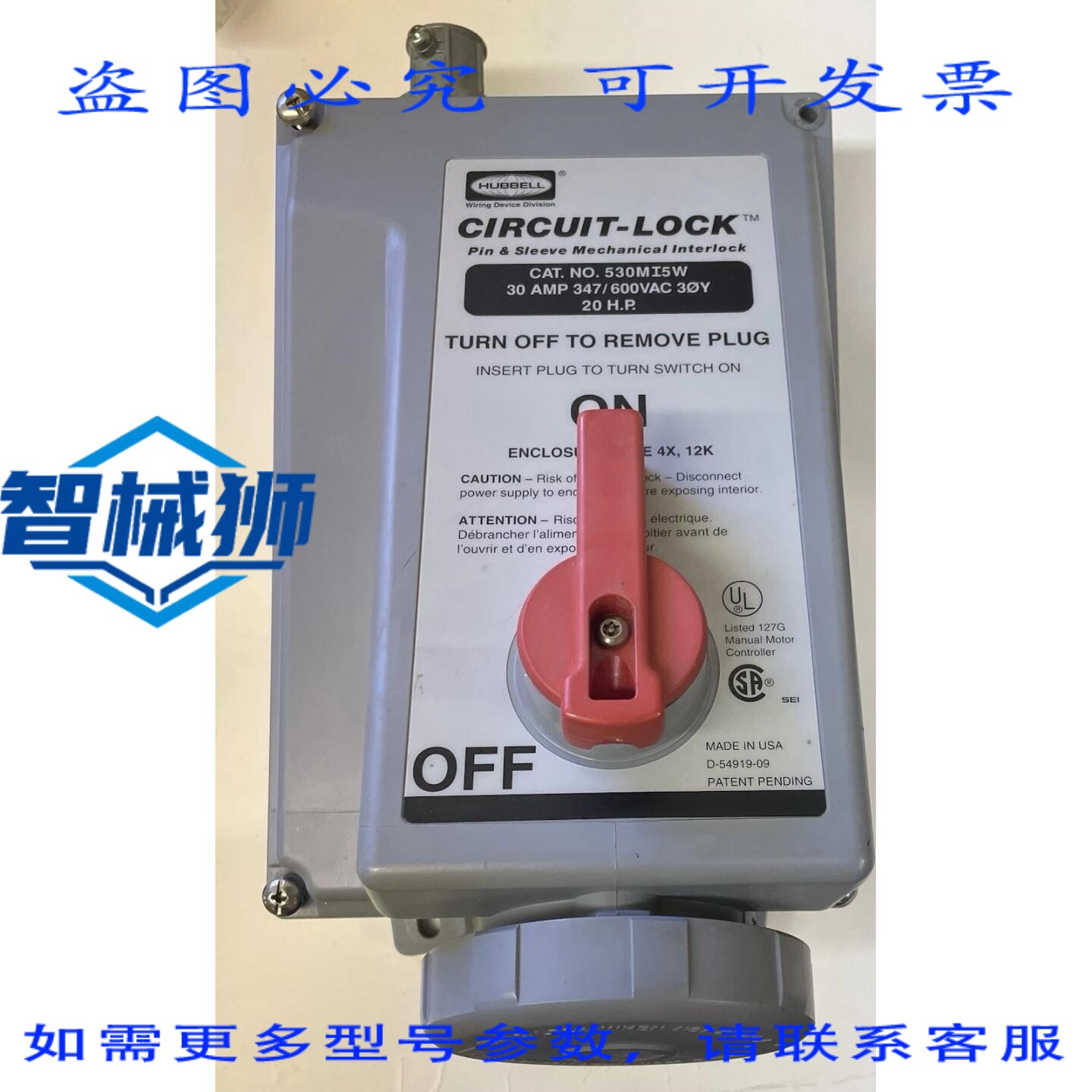 原装供应 HUBBELL PIN&SLEEVE 无熔丝互锁电源开关 30A 347/600V