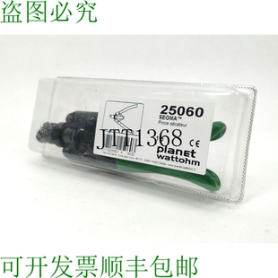 瓦托姆星球 25060 Segma Outil De Découpe