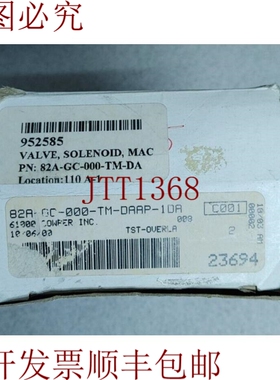 原装供应MAC阀门82A-GC-000-TM-DAAP-1DA电磁阀！！数量！！哇！