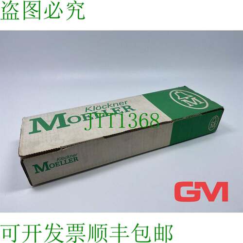 原装供应Ve 5x Kl?ckner Moeller Guida Montaggio CL4-15 Alto H