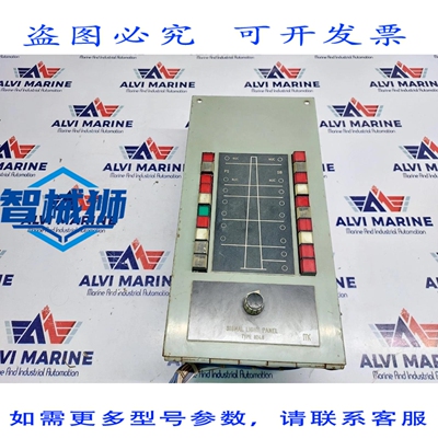 现货供应 MALLING KONTROL 824.8-02 交通灯
