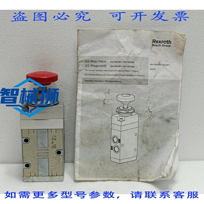 原装供应 力士乐 R417001921 三通阀（带皮尔磁按钮）
