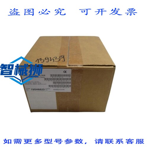 现货供应 丹佛斯 EMC 195H6522 电机滤波器 NSFS