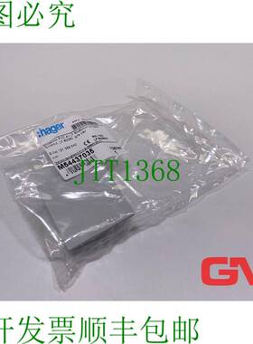 原装供应Hager Endstück PVC M54437035 embout LF 60060 zu LF