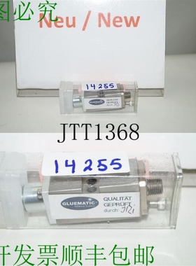 原装供应Chaude Batons Gluematic H1661 功能气压