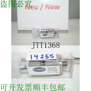 原装供应Chaude Batons Gluematic H1661 功能气压