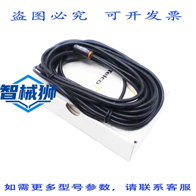 现货供应 TELCO SENSORS LR 02/2 AP24 1+5 LR02/2AP241+5 光发射