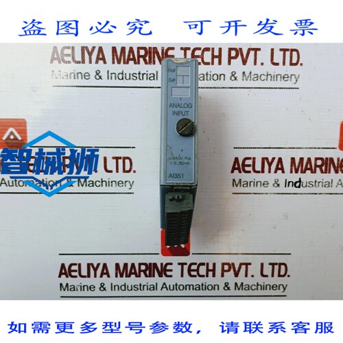 原装供应 贝加莱 AI351 7AI351.70 模数模拟 10V 0 20MA REV C0