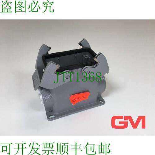 原装供应Harting 外壳基座 Han 10B-asg1-QB-M25 19 30 010 0231