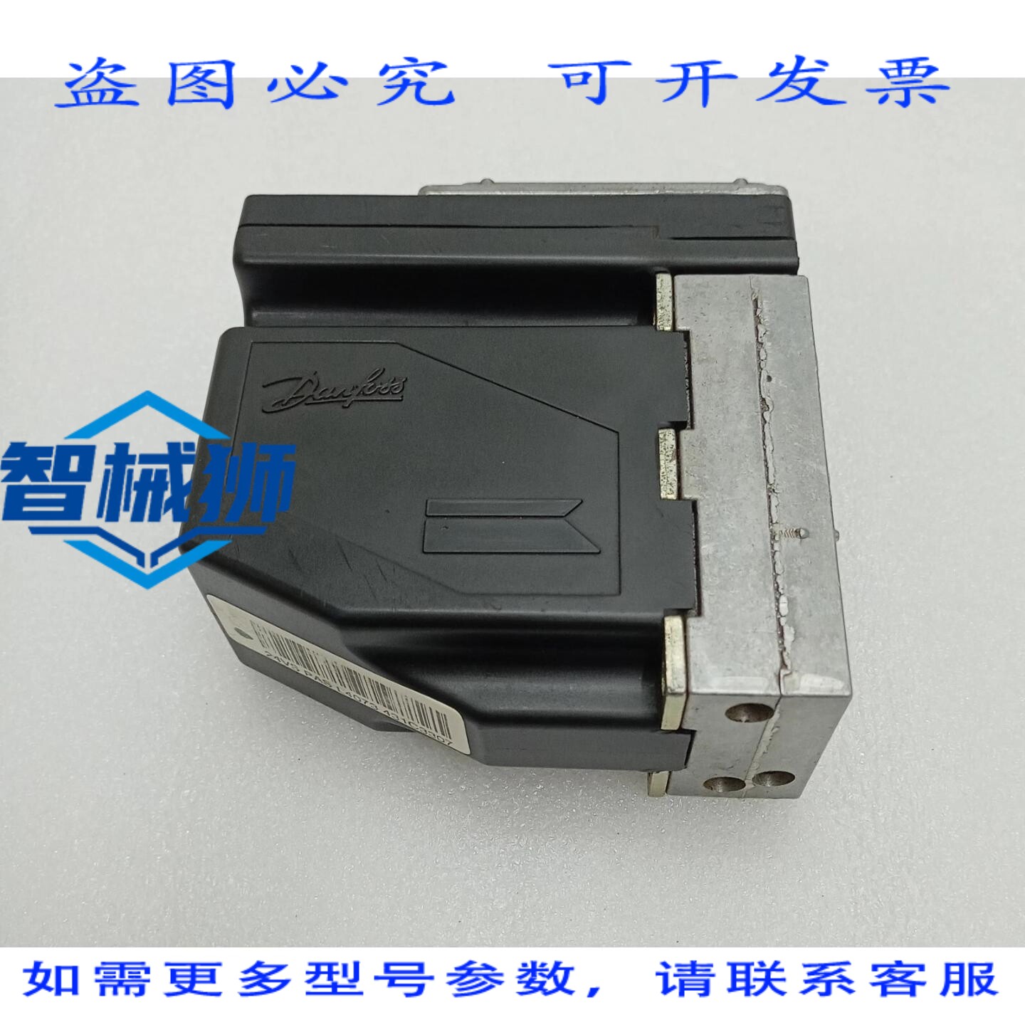 原装供应 丹佛斯 SAUER 丹佛斯阀门电磁阀 157B4888/24V EXPEDITE