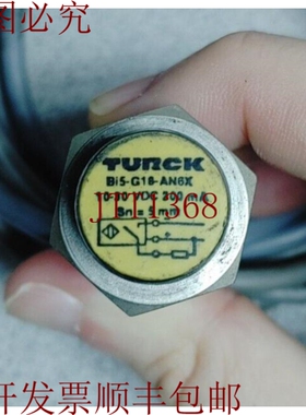 原装供应电源BI5-G18-AN6X 18针10-30VDC 200mA SN:5针！！