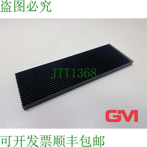 原装供应Disipador De Calor Para KL1537 SNM M&aacute;quina Ra