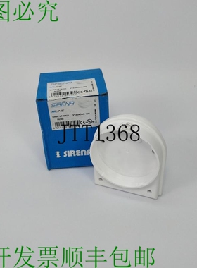 Sirena 90348 Base LT 壁挂式 V12/24DAC 白色