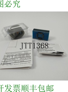 Adaptateur D'émulation AS-V-164S 表面安装式