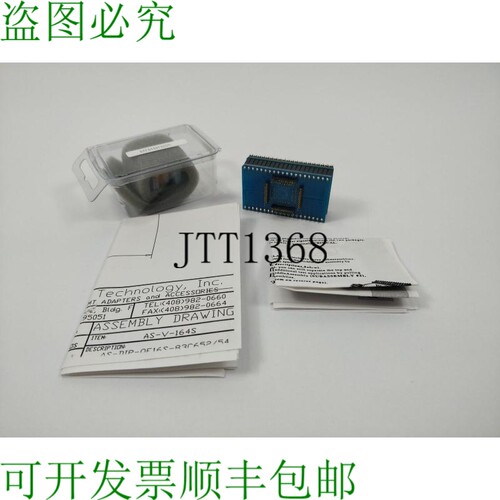 Adaptateur D'émulation AS-V-164S 表面安装式