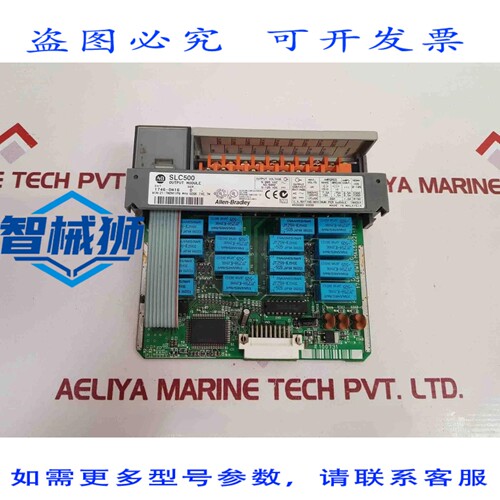 原装供应 罗克韦尔AB 1746-OW16 16 点数字输出模块 SER-D