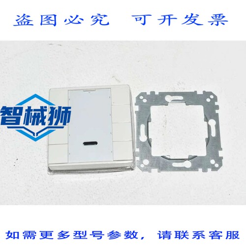 原装供应 KNX 628419 MERTEN TOMA CUáDRUPLE PLUS CON 接收器