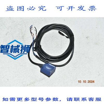 原装供应 XS8E1A1PBL2 INDUKTIVER N?HERUNGSSENSOR 12.24 V