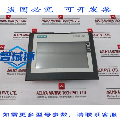 原装供应 6AV6 648-0CC11-3AX0 SIMATIC HMI SMART 700 触控 S V-
