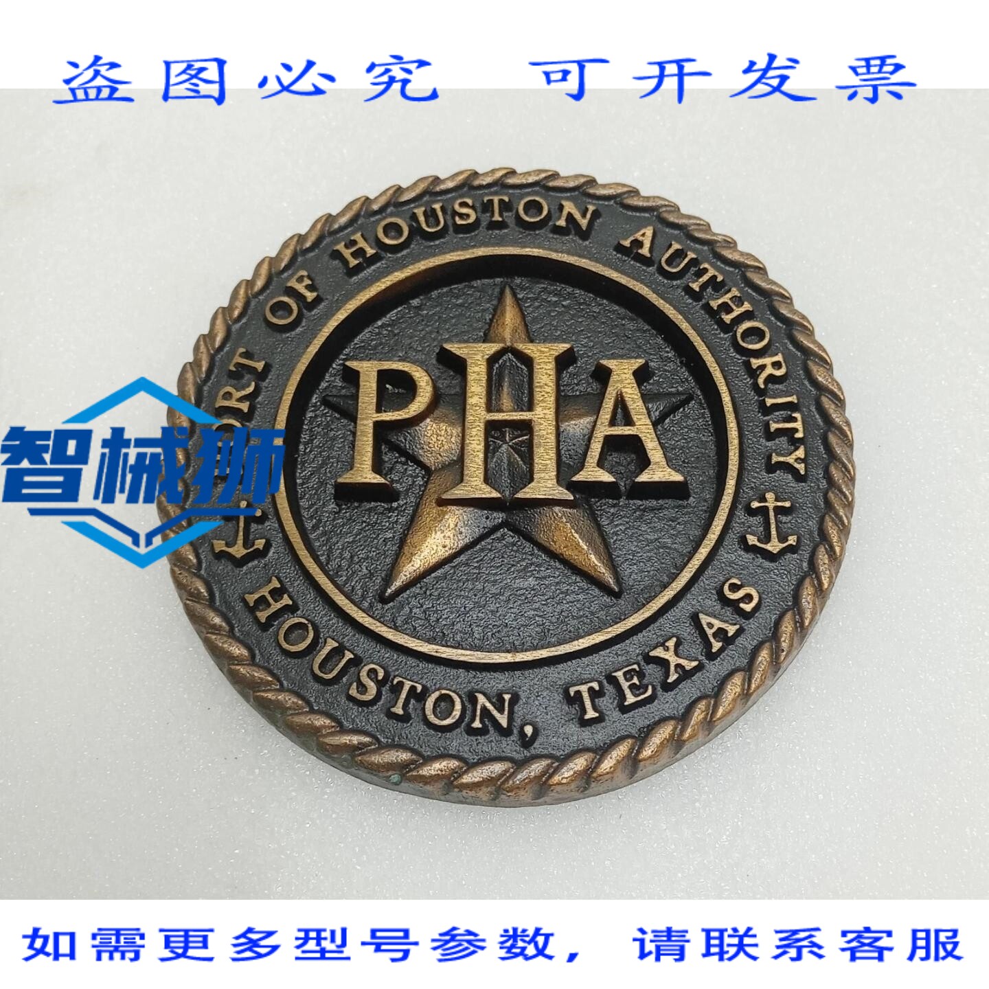 原装供应 休斯顿港务局 PHA