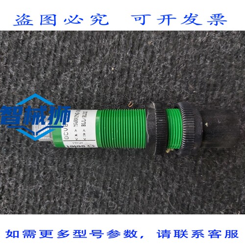 原装供应 OCV81/PP C5 SELECT SENSOR 2 件 [ALLE]