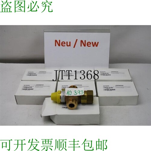 原装供应Landis Staefa 2W15G25K Vanne de Passage