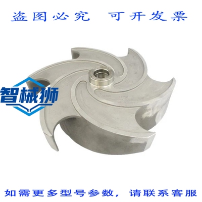 原装供应 GOULDS PUMP 55759 NSNP