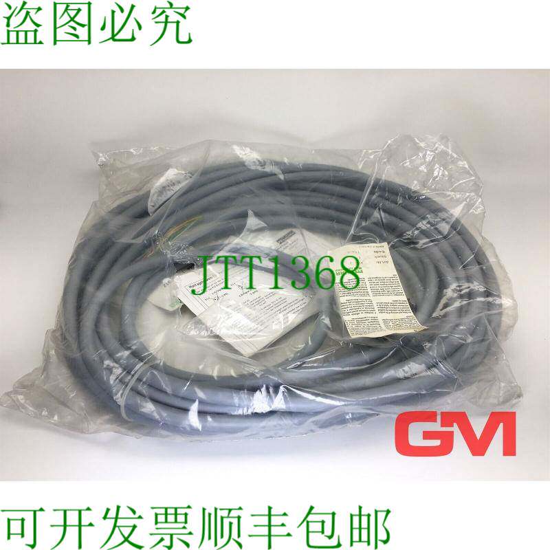 原装供应Murr Elektronik 赛车电缆 Avec Capot 4027073 M Ltg.倾 - 实物图