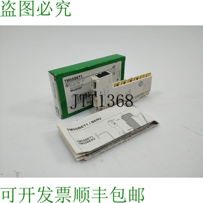 TM5SBET1 模组。总线 Emetteur -＞ IP20