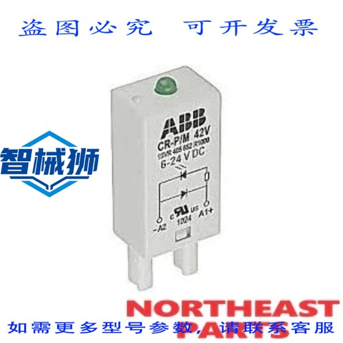 现货供应 模块 1SVR405654R1000