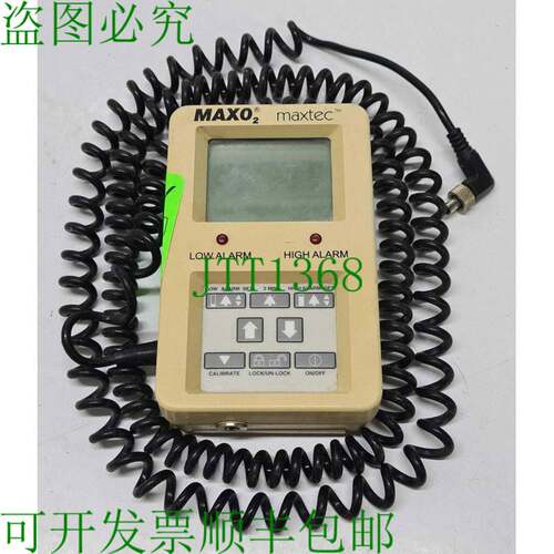 原装供应Maxtec MaxO2 OM25-ME 氧气监测分析仪 - 适用于部分