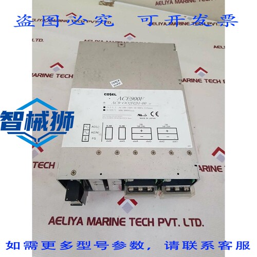 原装供应 COSEL ACE900F AC9-002H2H-00 W 电源