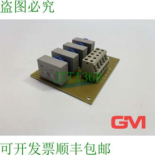 原装供应Wilo Platina CR-EP4 扩展板 产品编号 2515380 7022042.