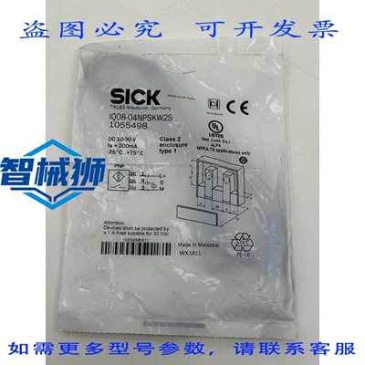 原装供应 SICK IQ08-04NPSKW2S 电感式传感器