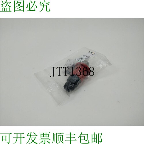 ZA2BS944 紧急换向布顿·普苏瓦 Bouton Poussoir