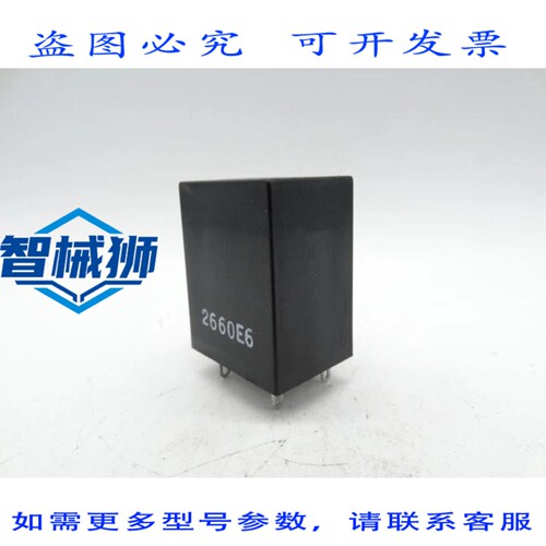 现货供应 G3FM2R5SLNDC24 继电器
