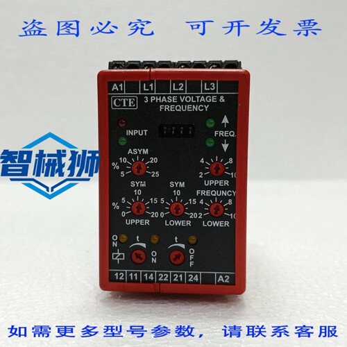 原装供应 C.THIIM 控制继电器 3 相电压 PAFA 4602 F610 B460