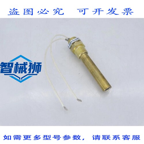 现货供应 EXAIR 9017 传感器