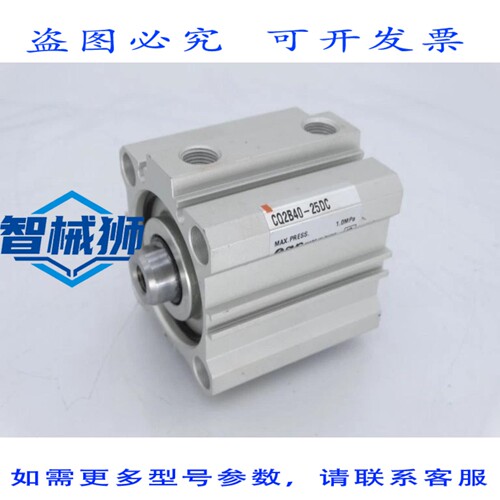 现货供应 CQ2B40-25DC 气动缸