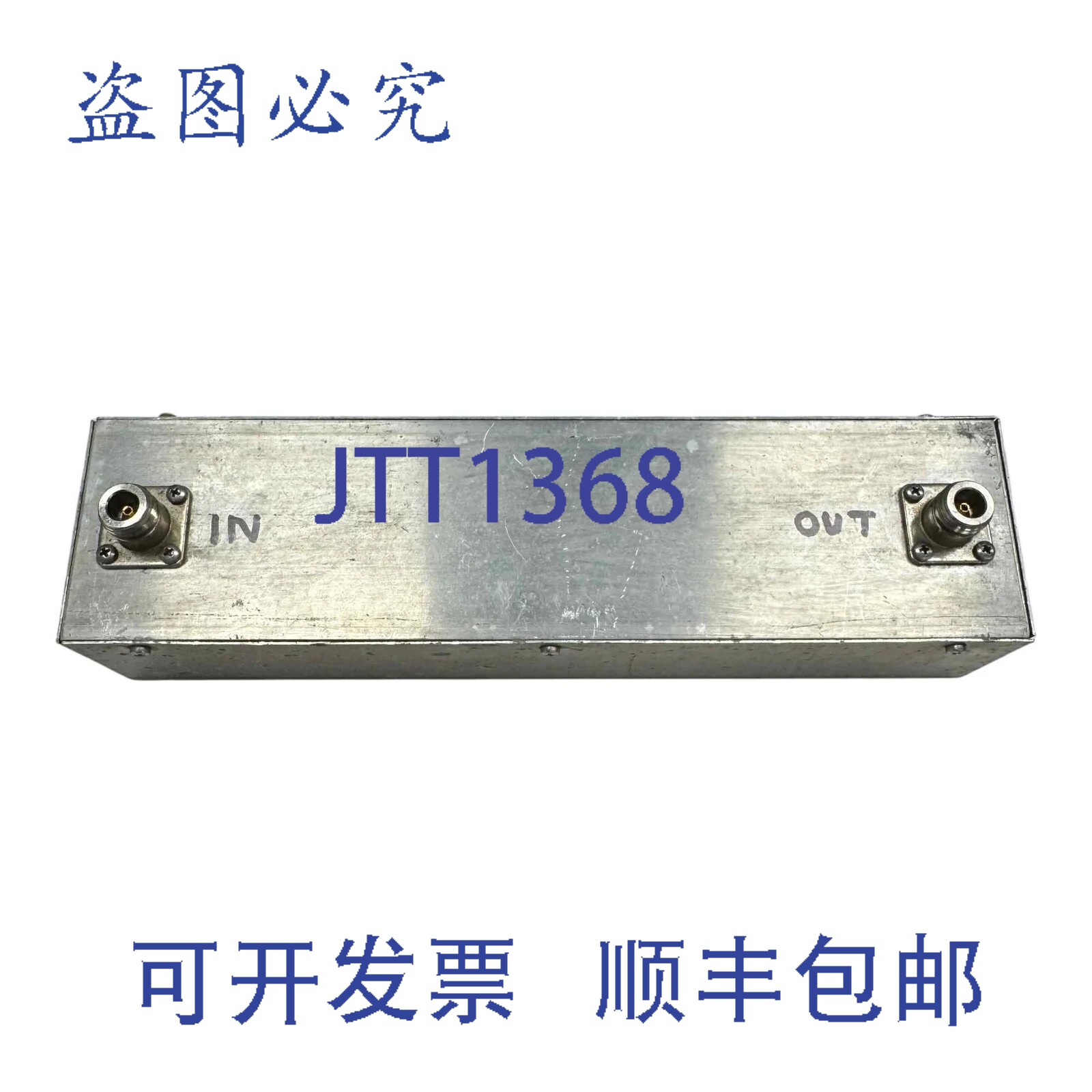 原装供应84892 射频滤波器，调频发射机，低通滤波器，108MHz，10