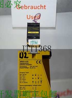 原装供应卡车 Multisafe MS31-LIU 信号隔离器隔离放大器