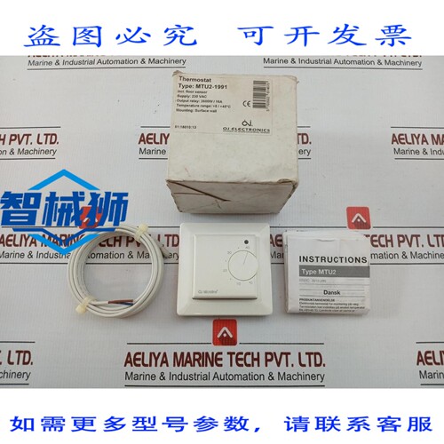 原装供应 OJ ELECTRONICS MTU2-1991 温控器 230 伏电