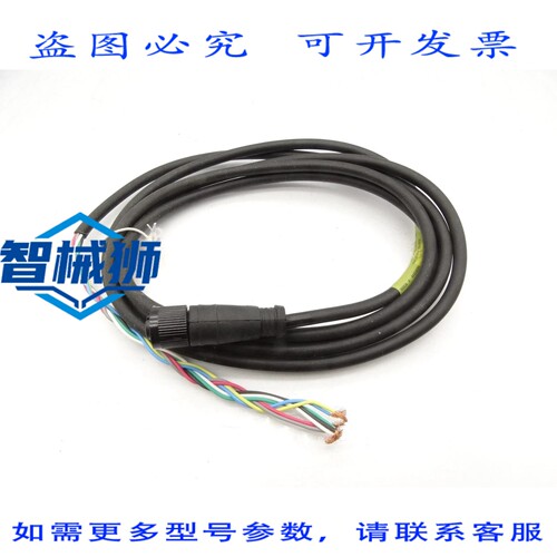 现货供应 罗克韦尔AB 889D-F8AC-2 电缆