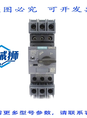 原装供应 3RV2811-0GD10 347VAC 0.63A NUPI