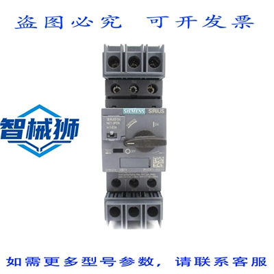 原装供应 3RV2811-0GD10 347VAC 0.63A NUPI