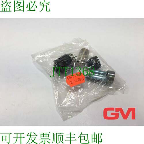 原装供应Ampheno-Tuchel Fiche de Couplage T3008002 Couplage C