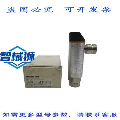 现货供应 IFM 执行器 PB4314 PB-010PRBU76-HFB0W/LS/NSMP